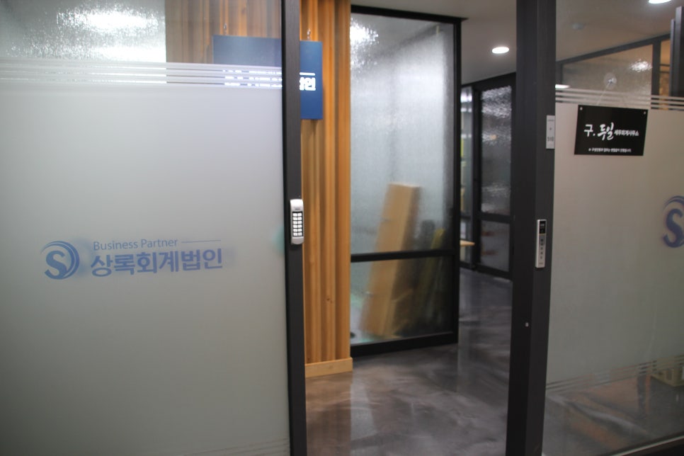 세종세무법인 이미지