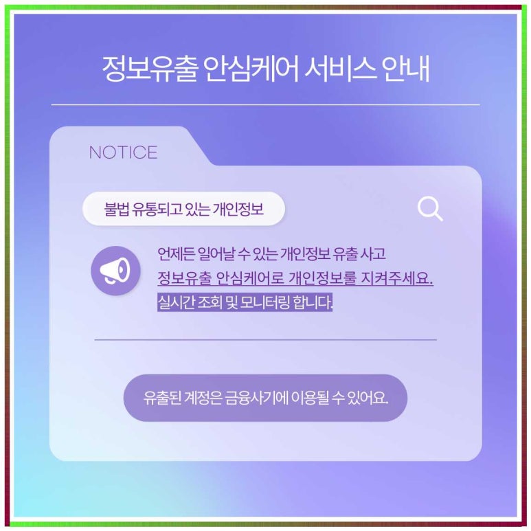 핀브릿지 이미지