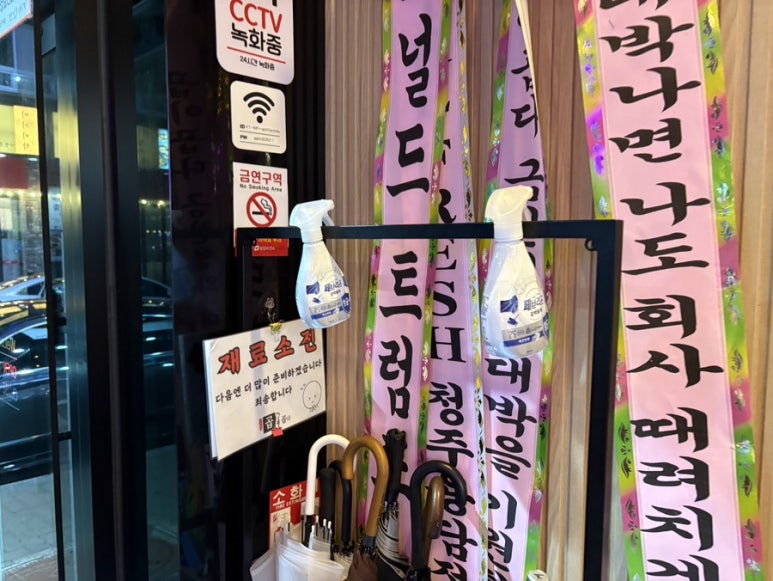 곱이곱다(금천광장점) 이미지