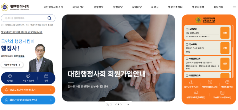 차이나 출입국 여행사 이미지