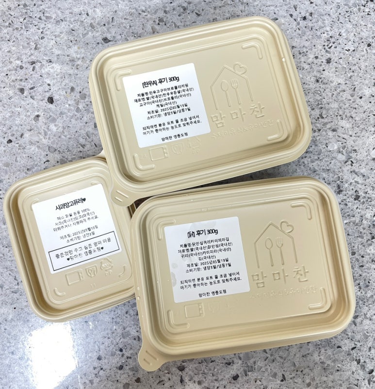 맘마찬 이미지