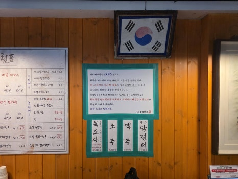 원조대왕감자탕 이미지