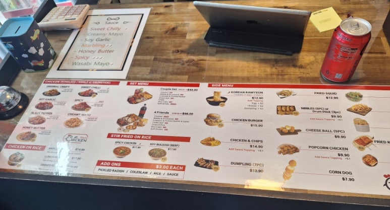 코리아나치킨 이미지