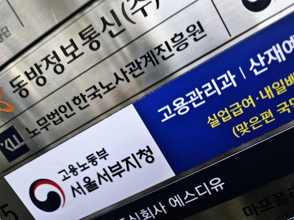 법인태영 이미지