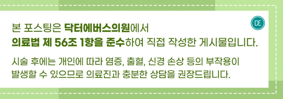 불당메디칼의원 이미지
