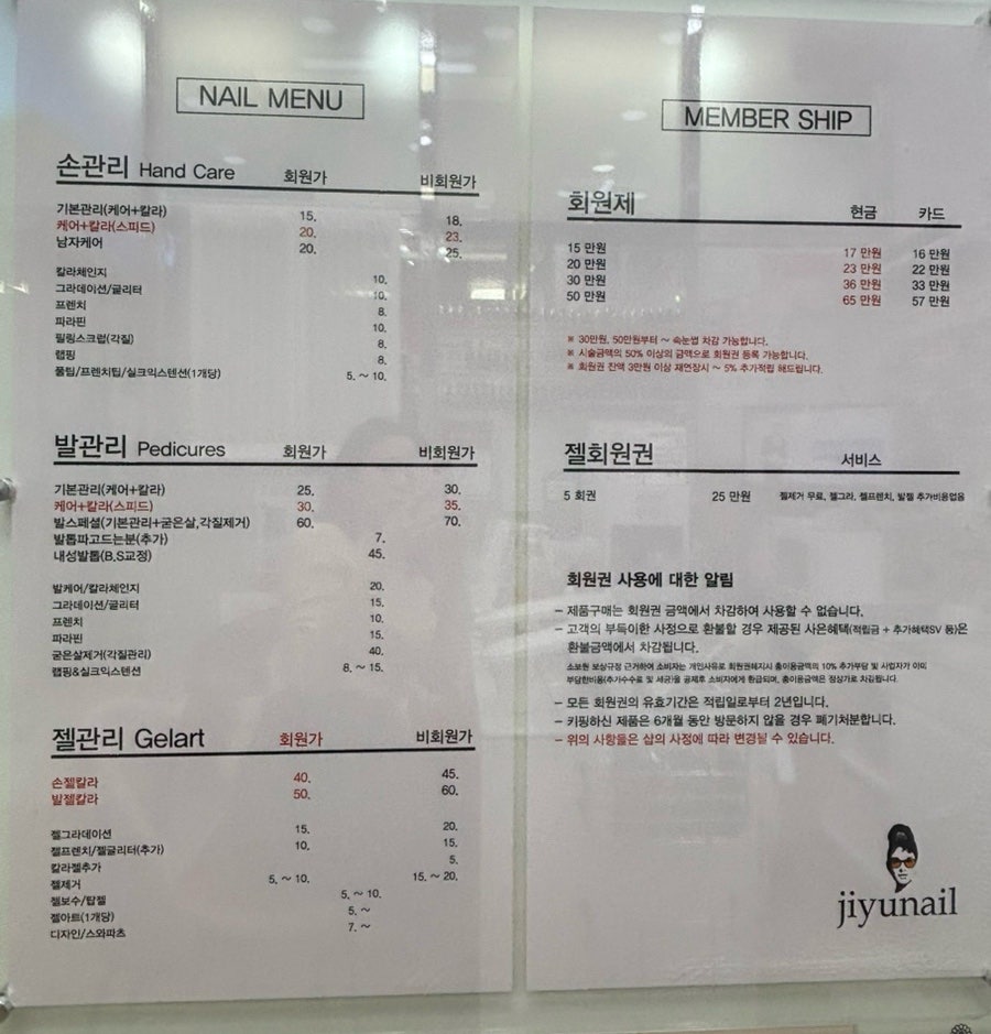 지유네일 이미지