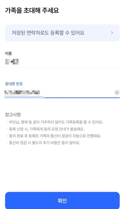 준통신 이미지