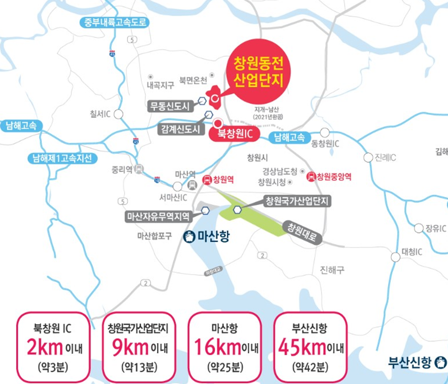 남해산업개발 이미지