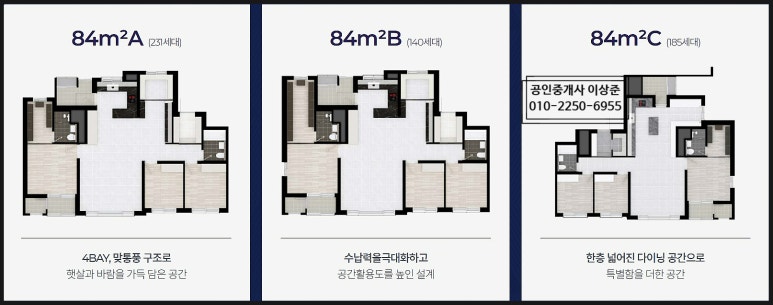 북일마트 이미지