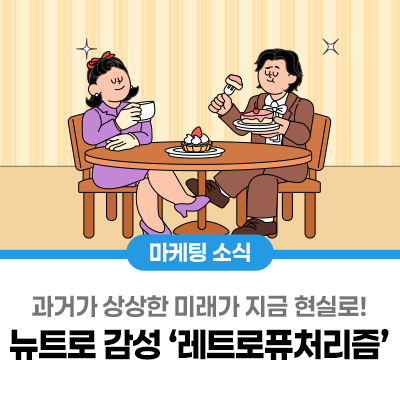 그린아이엔씨 이미지