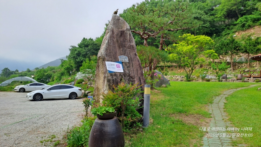 오도산황토펜션 이미지