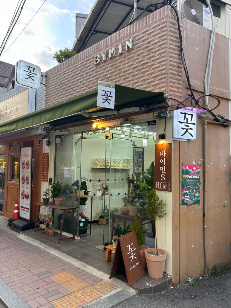 바이민s 이미지