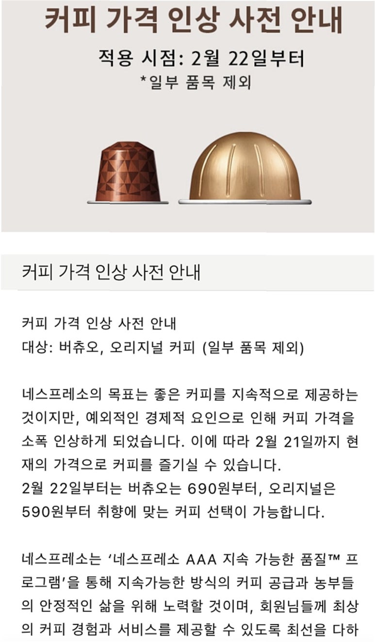 구도커피 이미지