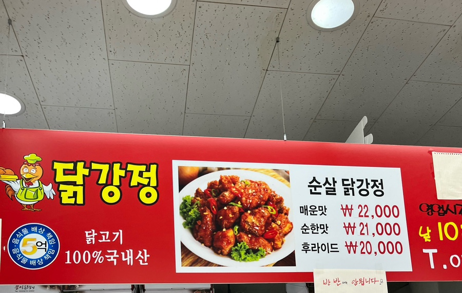 송이다방 이미지