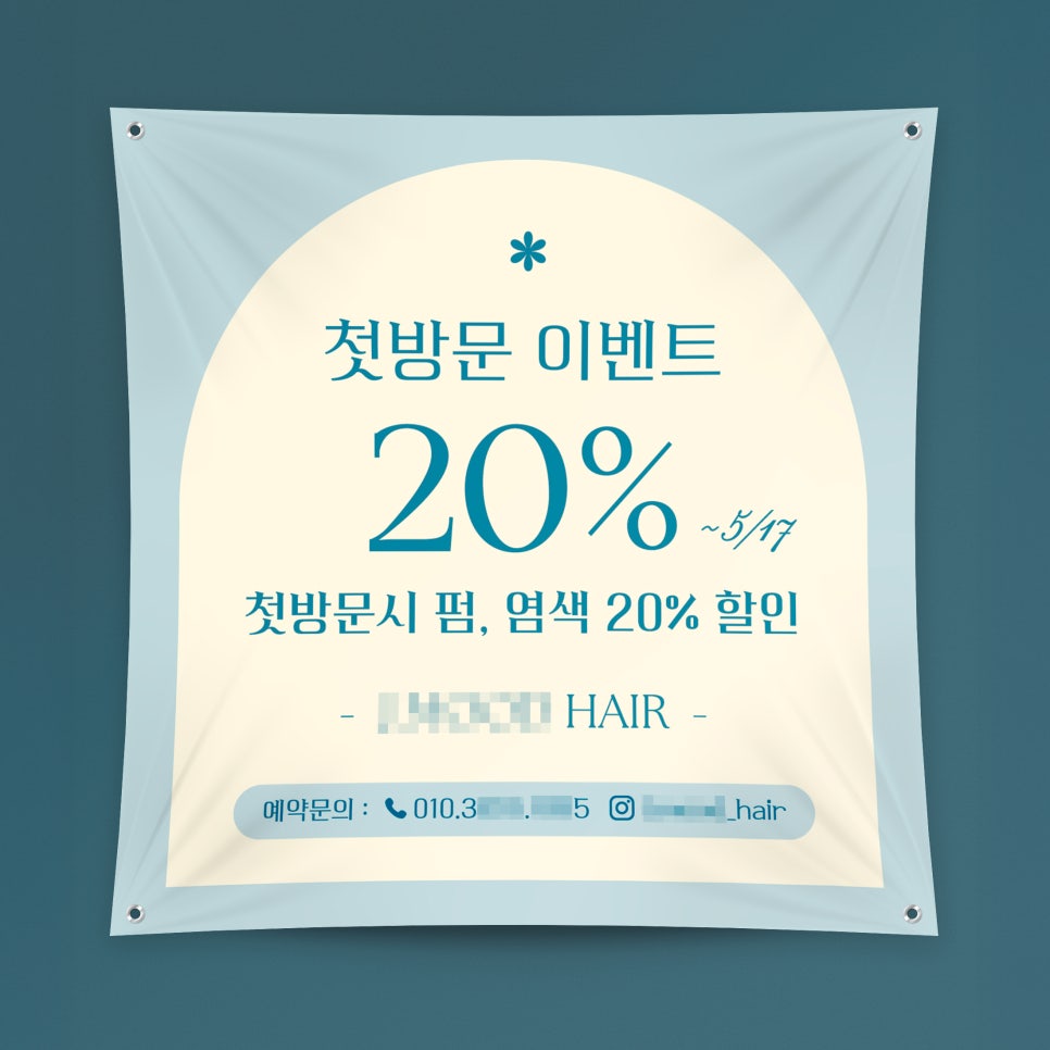 감성헤어오늘 이미지