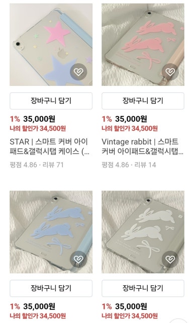 행복을 전하는 스토어 이미지