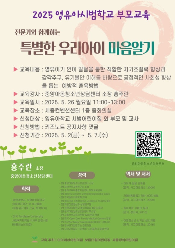 아이보람세종센터 이미지