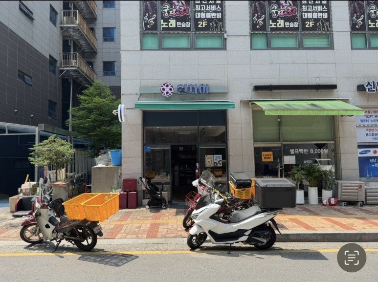 원차이 이미지