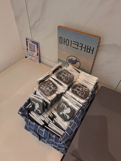 신나고노래연습장 이미지