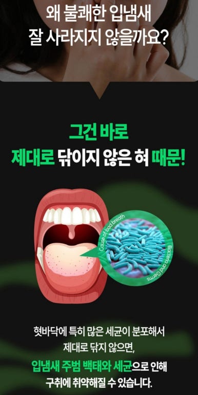 부부클리너 이미지