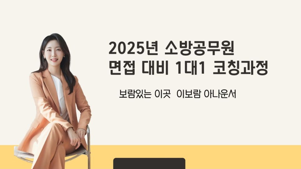 보람있는이곳 이미지
