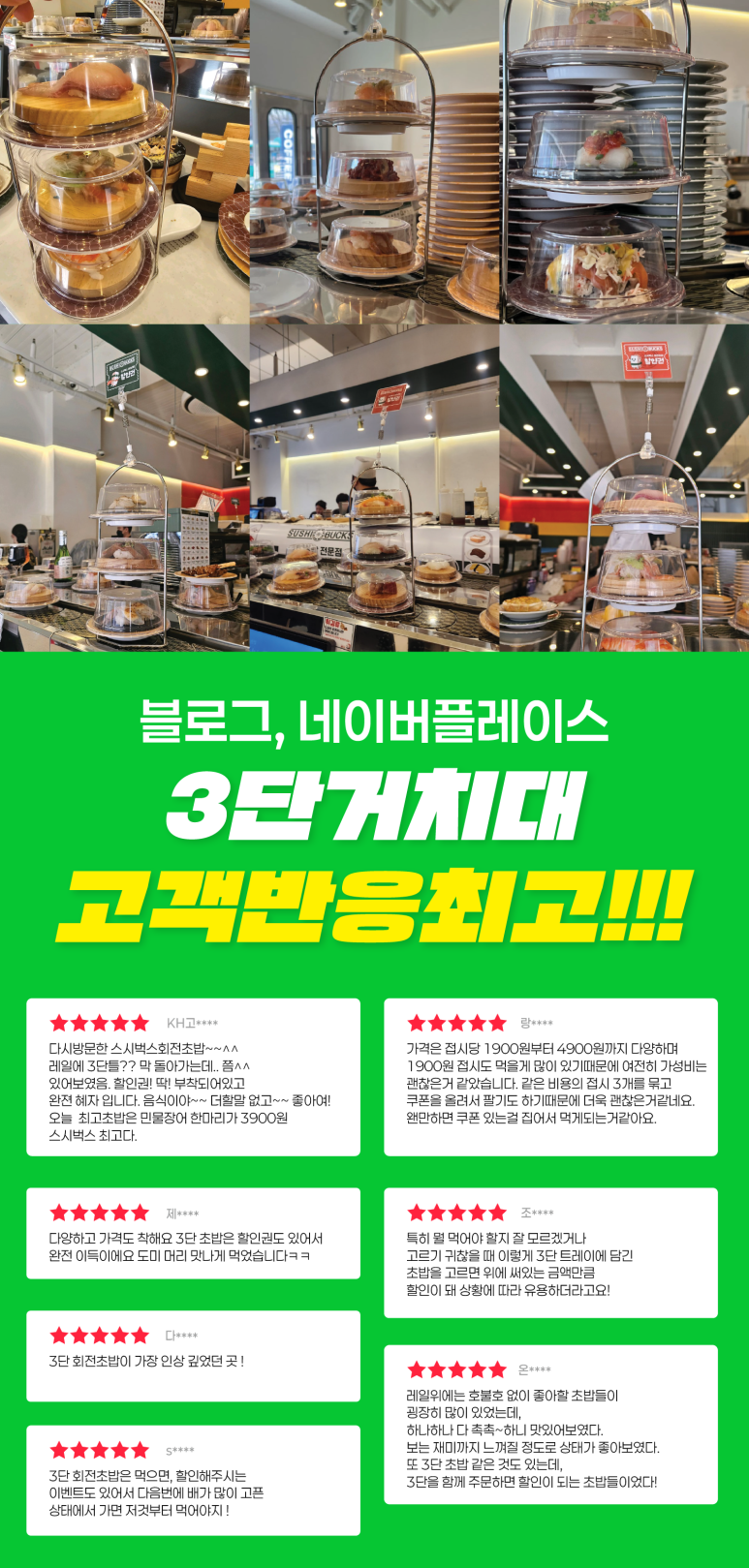 캐치벅스 이미지