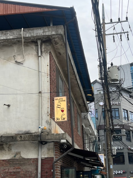 소파(so,far) 이미지