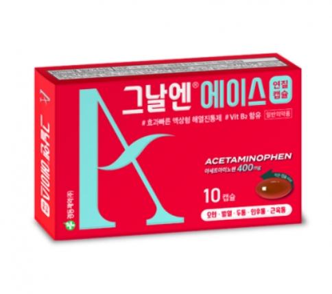 엔덱스 이미지