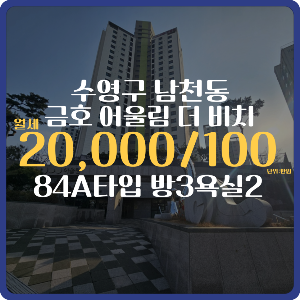 어울림할인마트 이미지