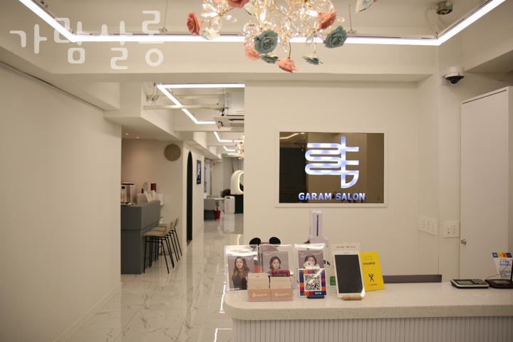 가람미용실 이미지