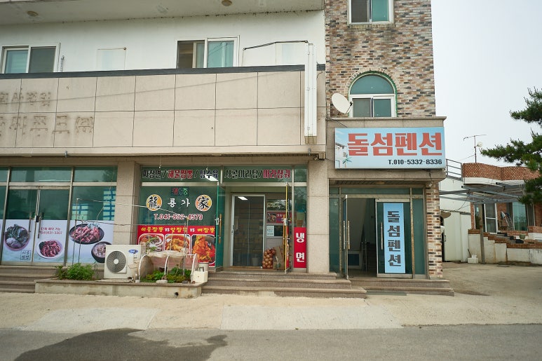 룡가해물왕짬뽕 이미지