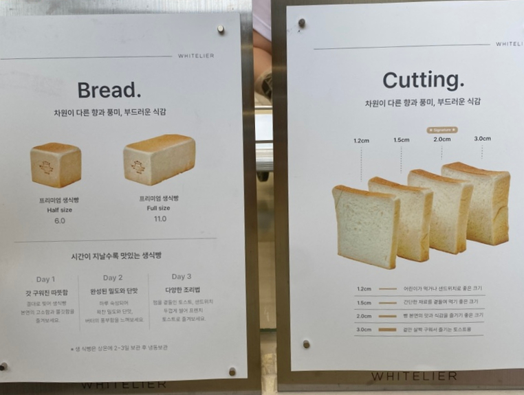 화이트리에 동탄점 이미지