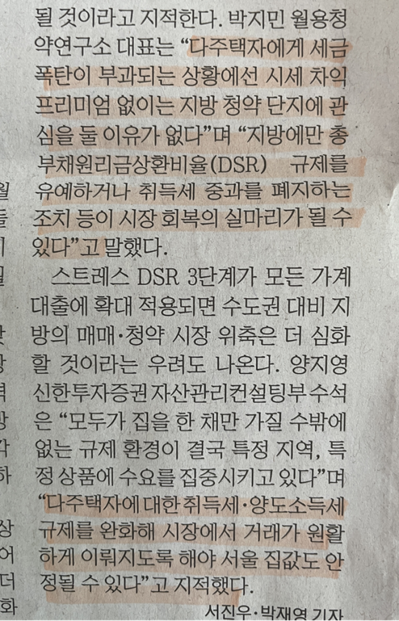 디에프씨 이미지