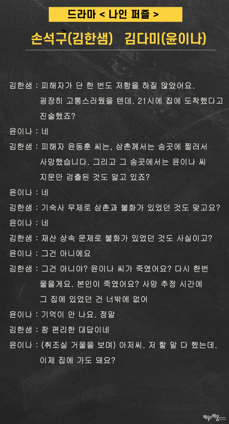 서울방송연기아카데미 이미지