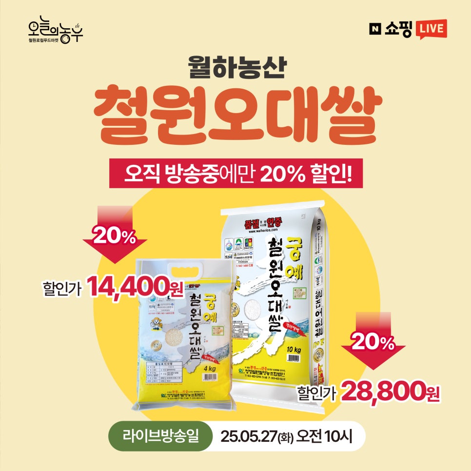 궁예밥상 이미지