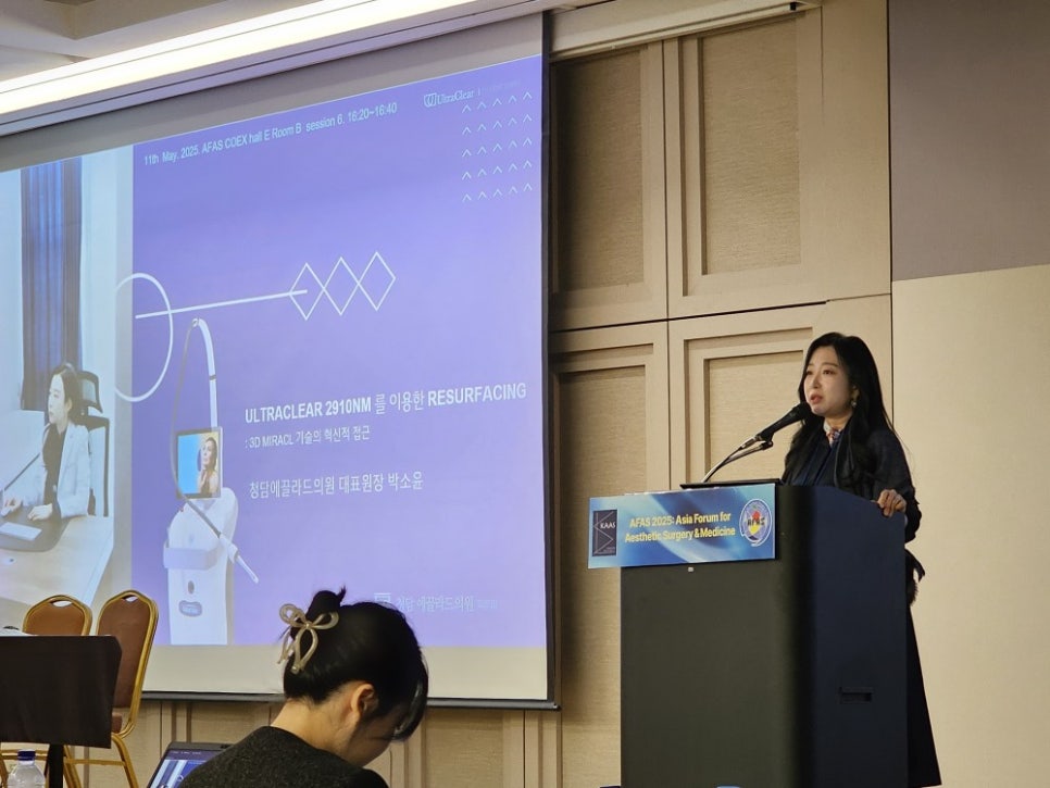 청담에끌라드의원 이미지