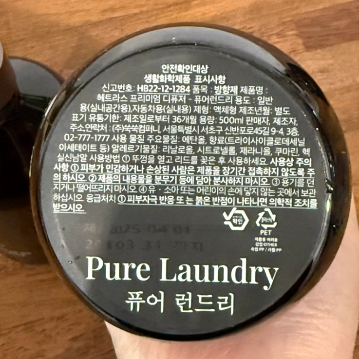 좋은날우드공방 이미지