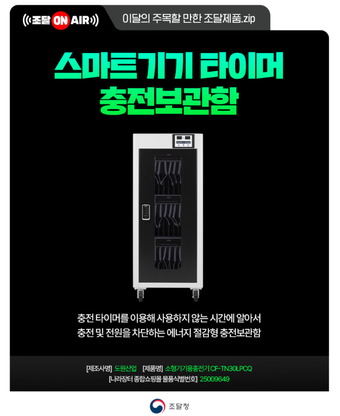 도원산업 이미지