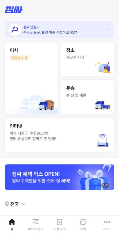 메이저크린 이미지