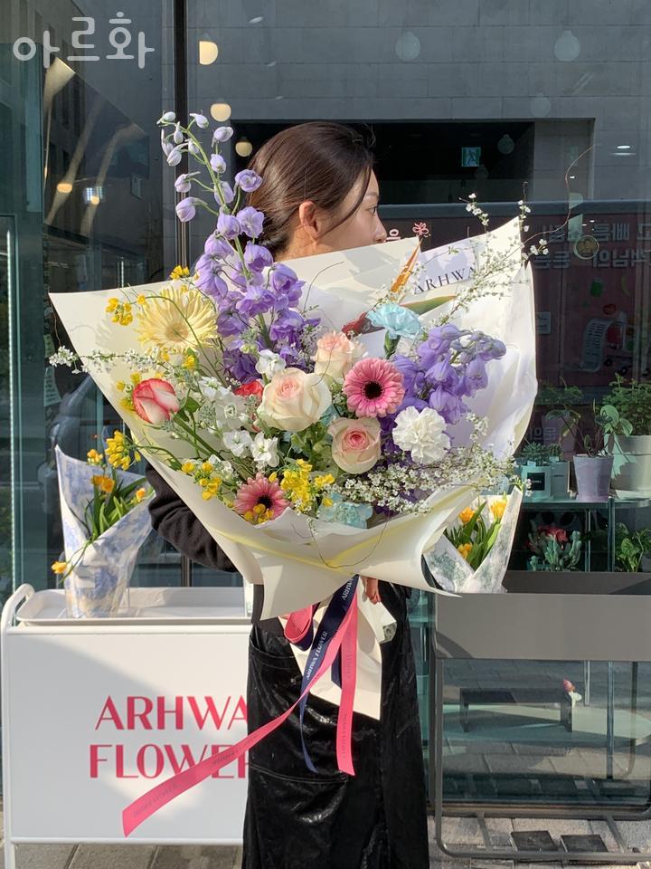 아르화 이미지