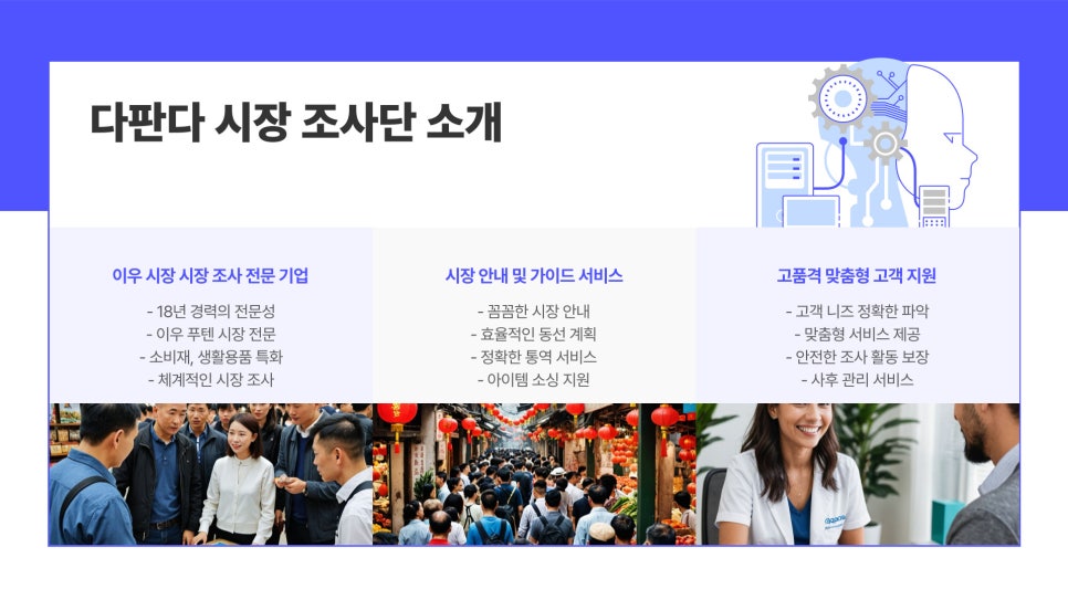 다판다 이미지