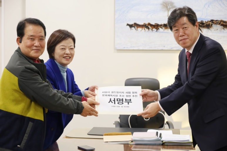 서울특별시 강동구 5호선 강일역 이미지