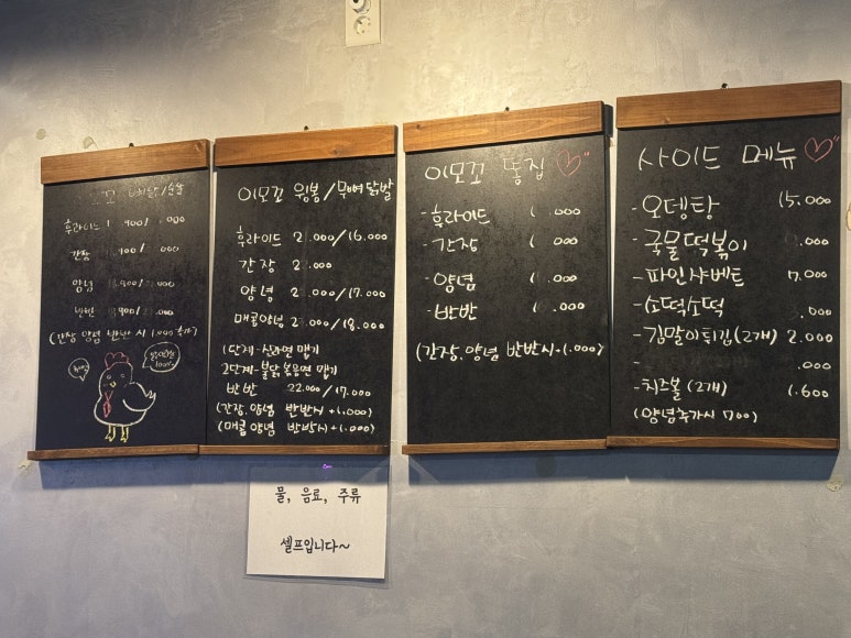 이모꼬 이미지