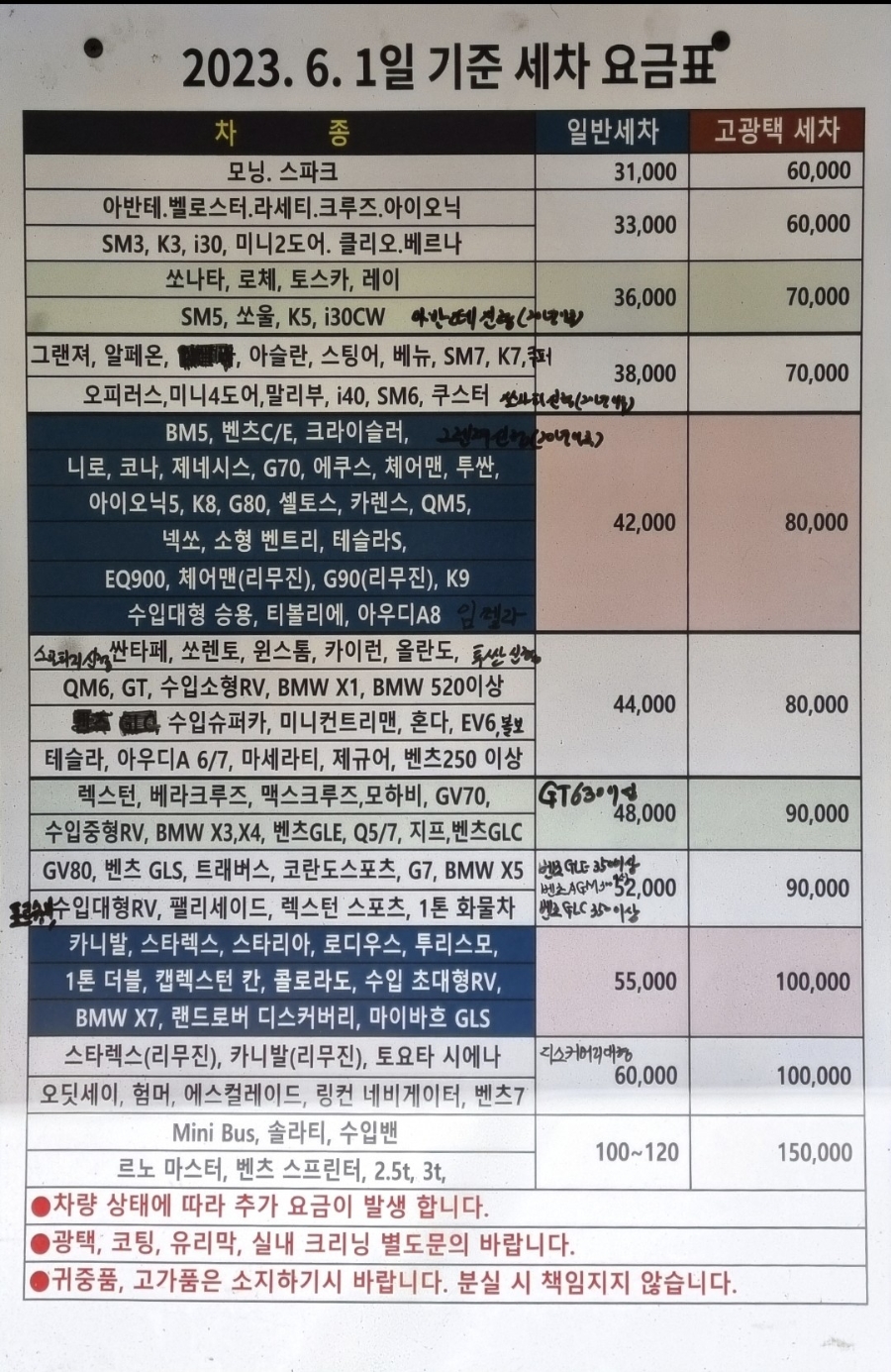 영신카정비 이미지
