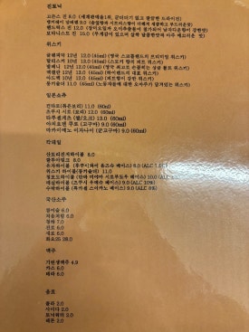 삼동식당 이미지