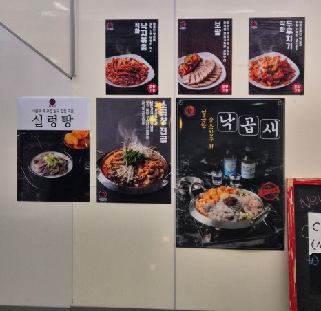 낙돈강 이미지