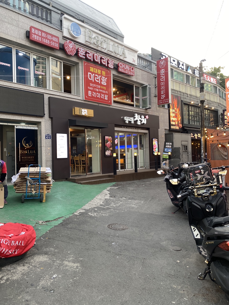 이든참치 이미지