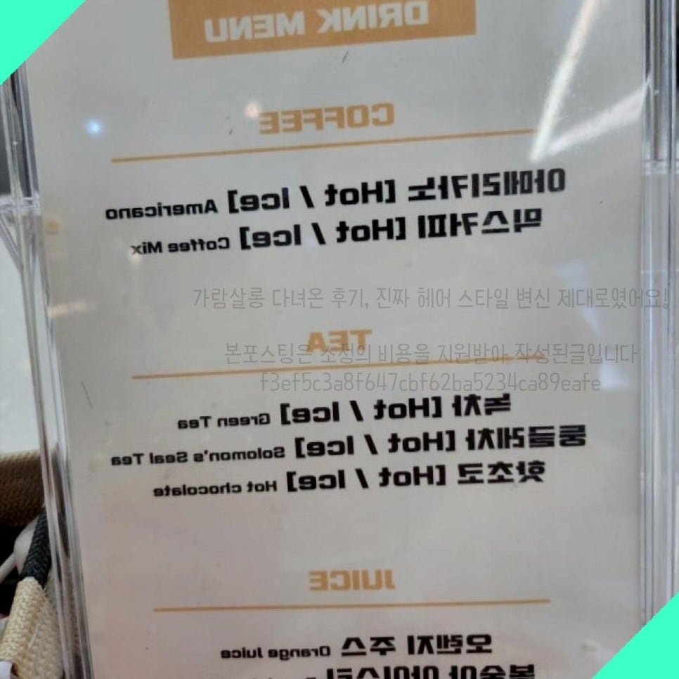 가람살롱 이미지