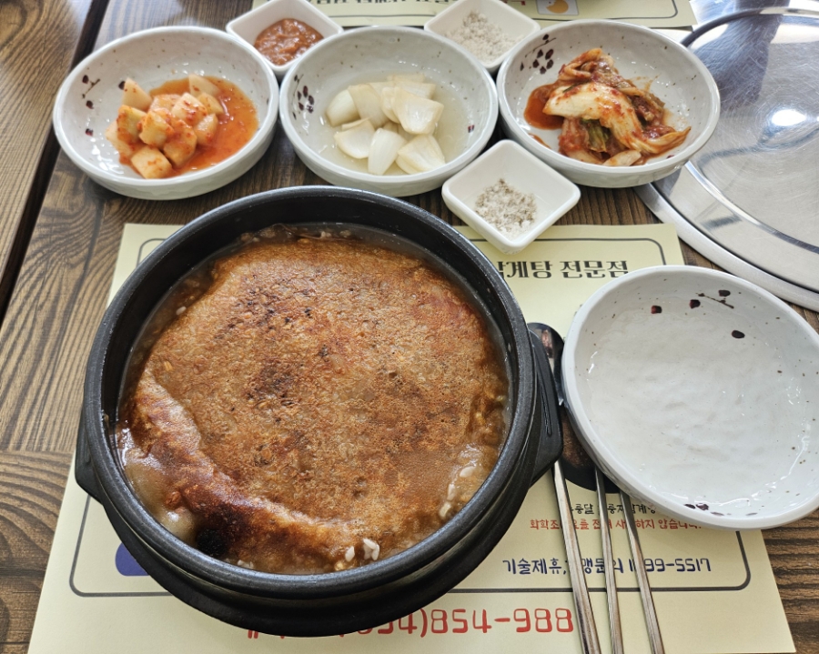 누룽달누룽지삼계탕 이미지