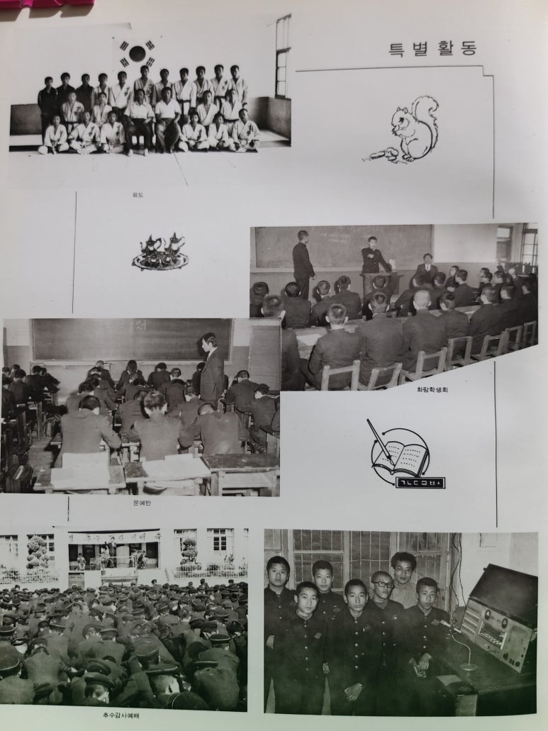성광중학교 이미지